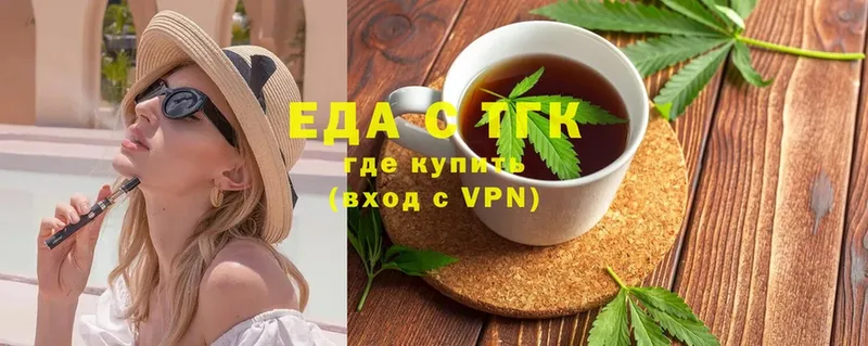 Cannafood конопля Полысаево