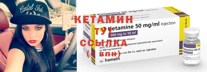 КЕТАМИН ketamine  blacksprut ТОР  Полысаево 