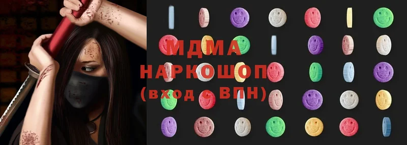 MDMA VHQ  даркнет сайт  Полысаево 